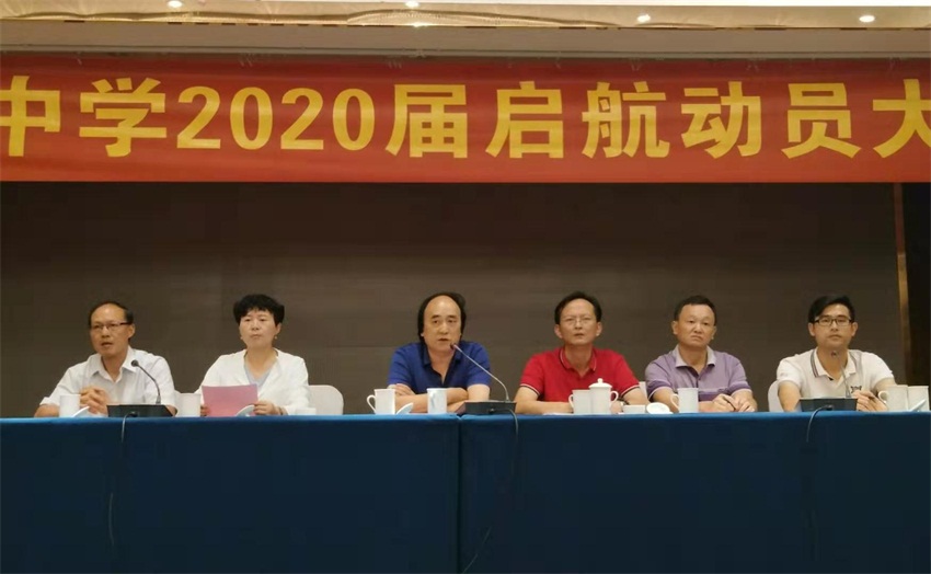 ԣѧٿ2020Ա
