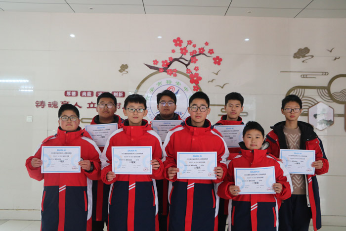 【全球一等奖】我校代表队在青少年人工智能全球总决赛中荣获佳绩